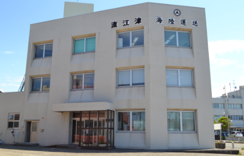 海陸エコプロダクツ株式会社の関連会社直江津海陸運送株式会社の写真